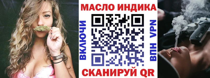 ТГК THC oil  МЕГА как зайти  Котлас  даркнет сайт 